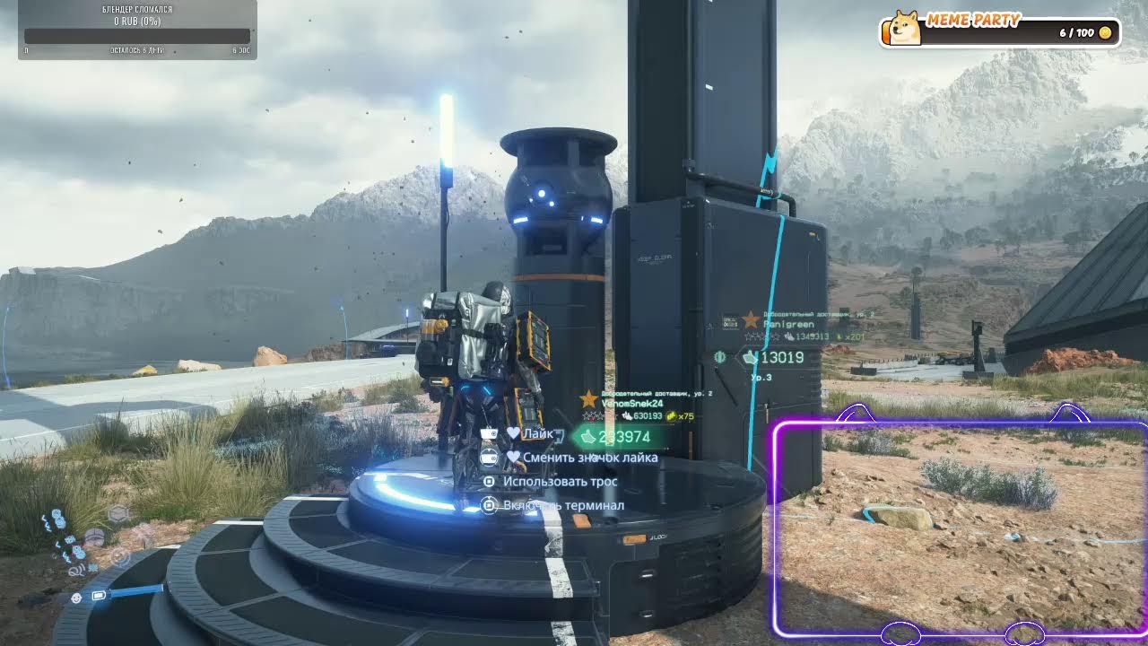  Death Stranding 2: On the Beach иду к кульминации