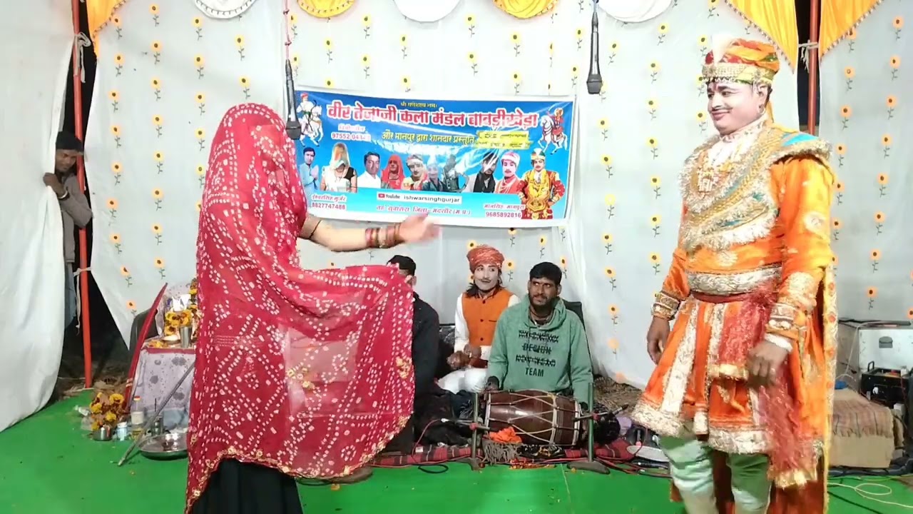 LIVE 🛑#satyavadi_veer_tejaji_ki_katha शानदार प्रस्तुति मानसिंह मानपुरा संपर्क mo 9685892816 🙏🏻🙏🏻