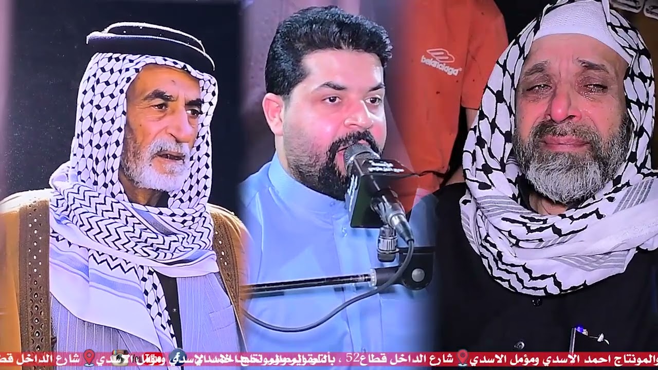 مجلس عزاء سابع المرحوم عباس بشت طلال الشويلي بصوت الناعي ملا زيدون الربيعي 