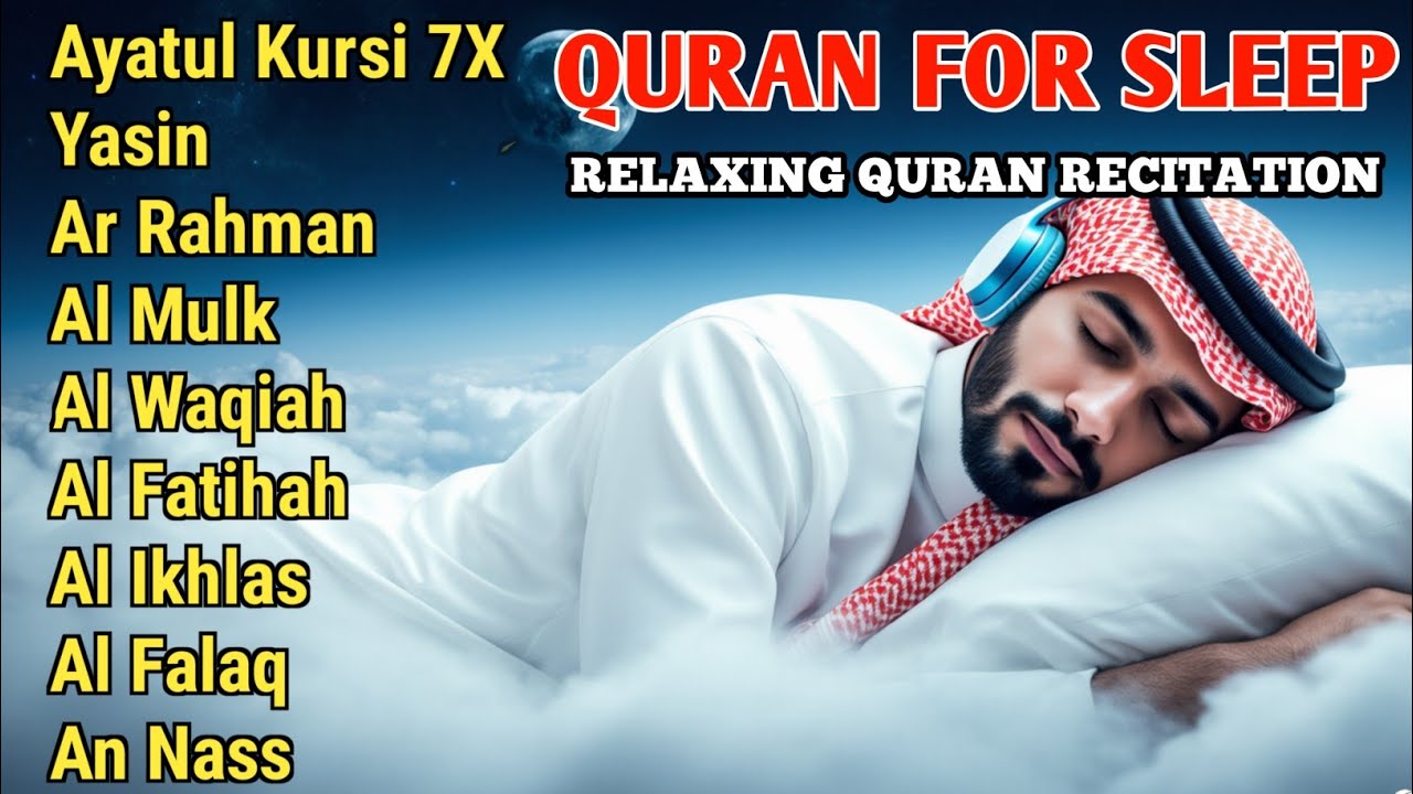 Quran Recitation in A Peaceful Voice I Alfatiha, Ayat Al Kursi, Yasin, AlWaqiah, Arrahman, Alaa Aqel