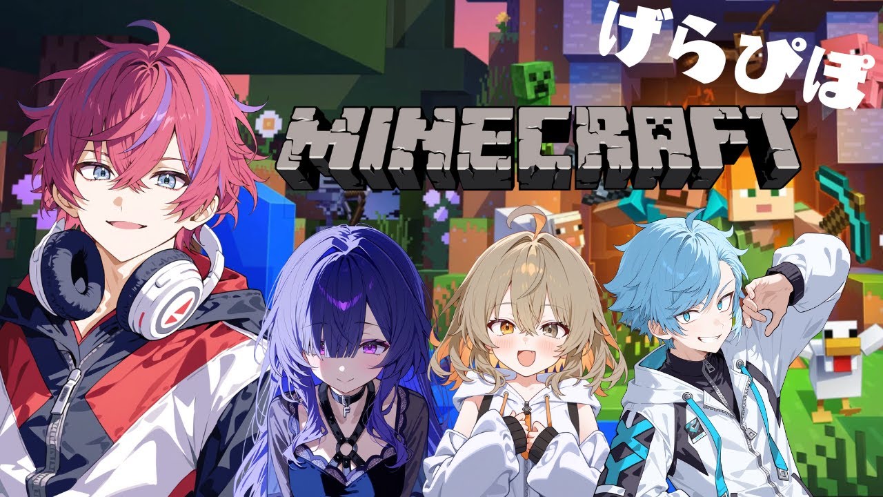 【マイクラ】　今日は何しようかな