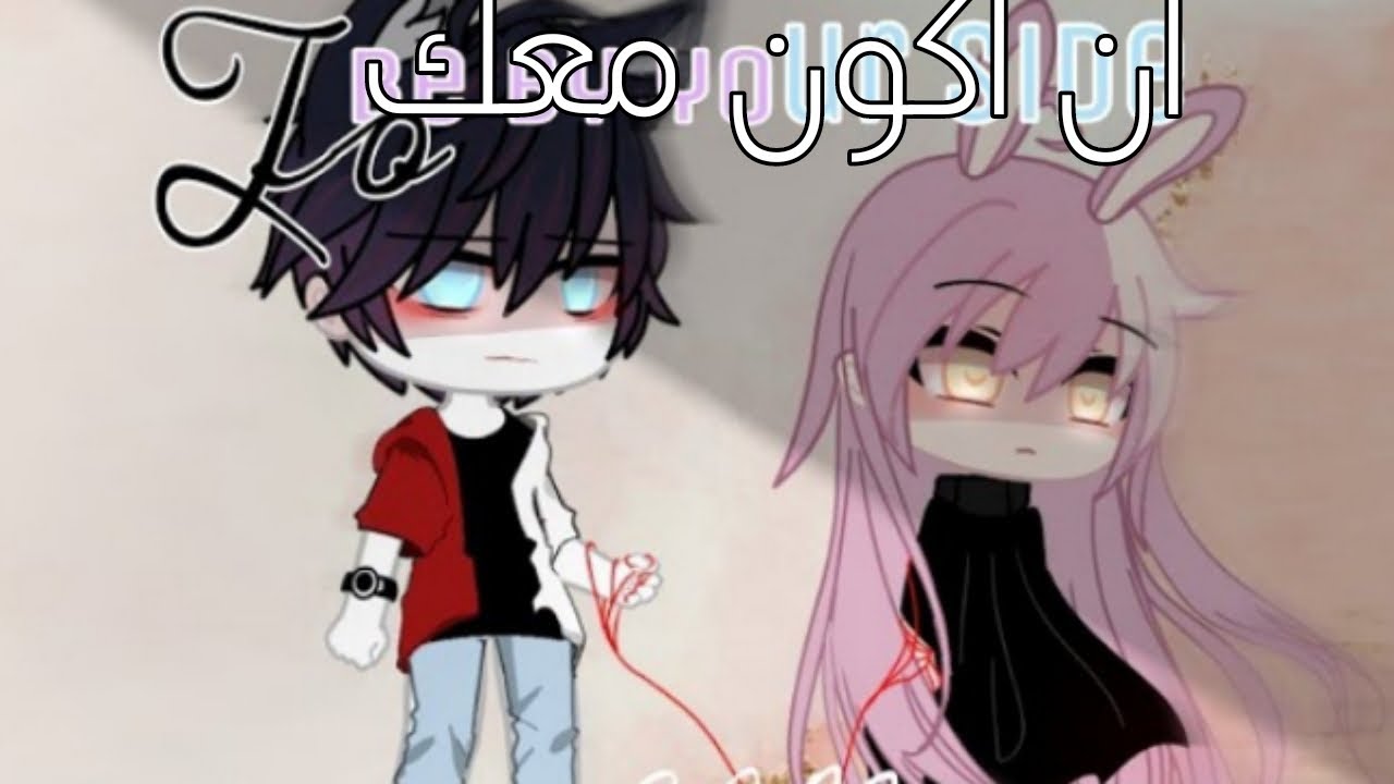 قصة مترجمة 