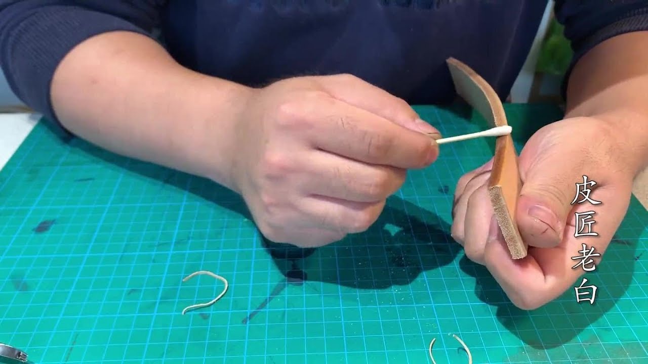 1招教你学会皮具封边，包你封边滑溜溜，油光铮亮！