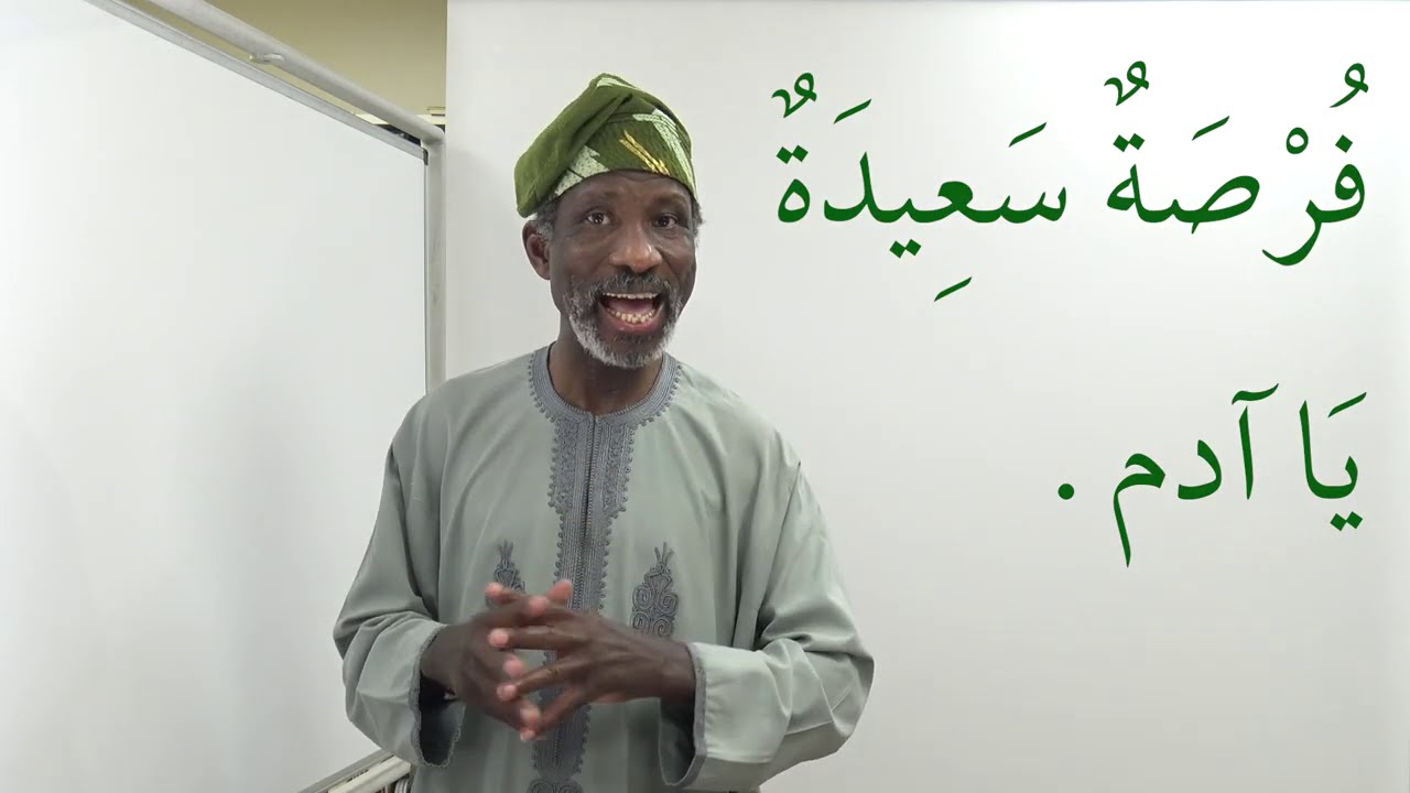 Gateway to Arabic Dialogue Lesson 1