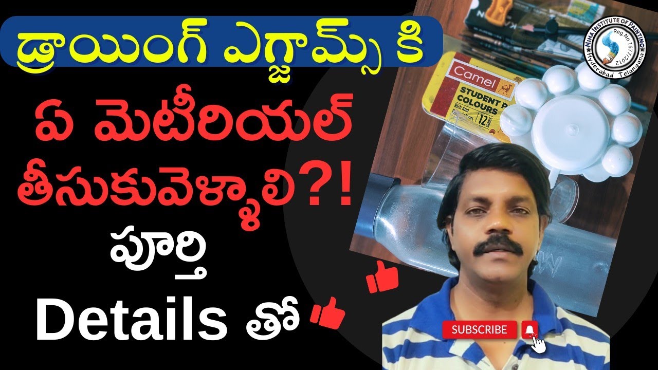 TS TCC EXAM LOWER HIGHER ALL MATERIAL FULL DETAILS  TELUGU @ArtistPadmasaliDurgarao