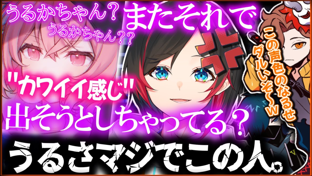 【うるか/モンハン】だる絡みnqrseさんにカワイイ煽りをされてキレるうるかさん他、爆笑続きのモンハン２日目まとめ【ありさか/VanilLa・nqrse】