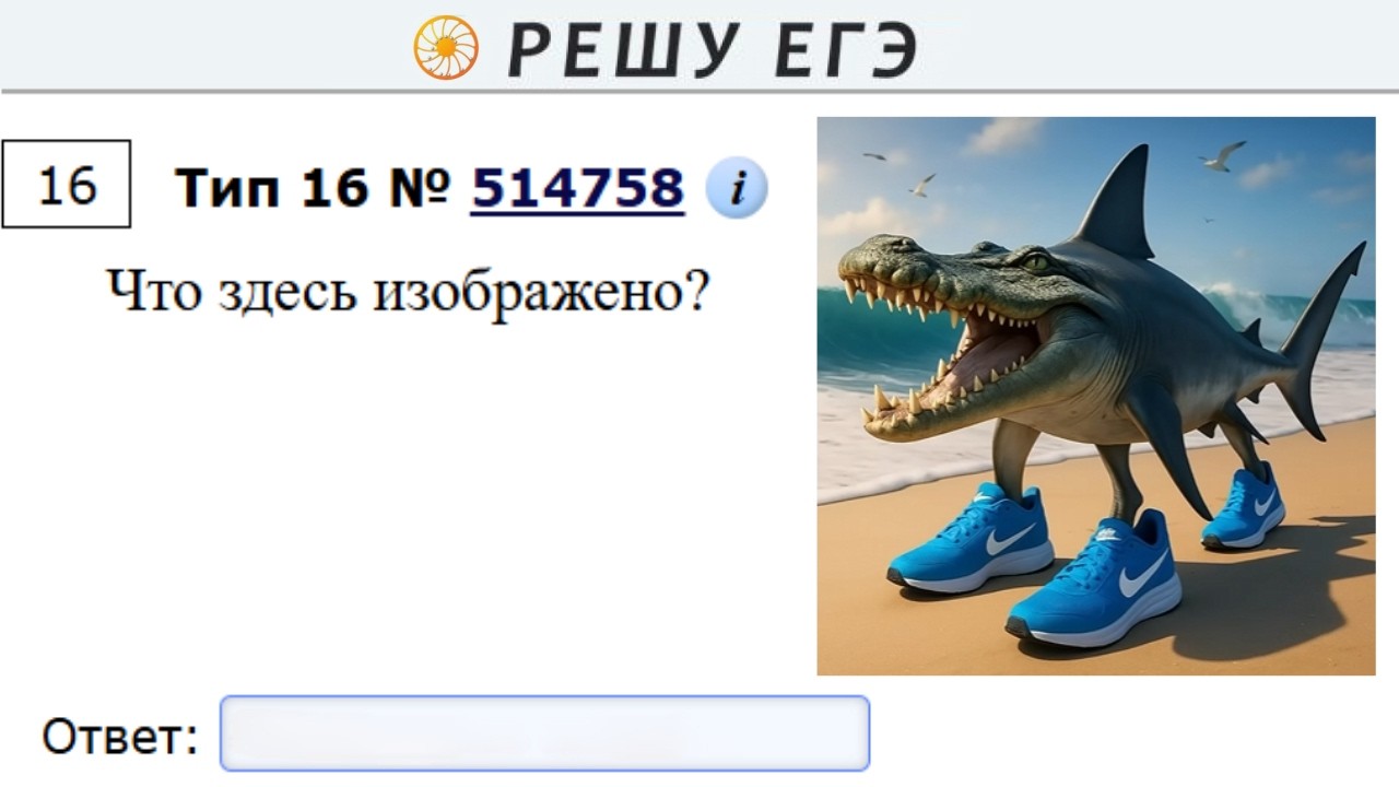 Экзамены в 2025 году