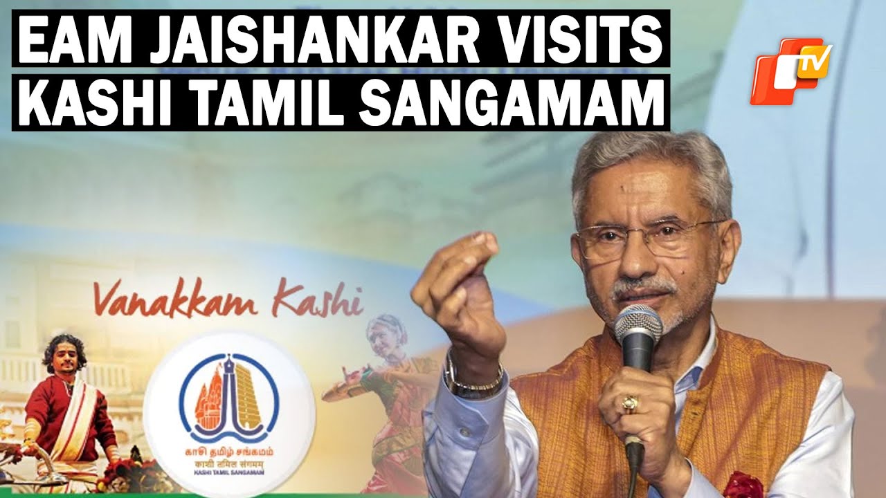 Varanasi: Jaishankar Highlights Kashi Tamil Sangam's Cultural Significance