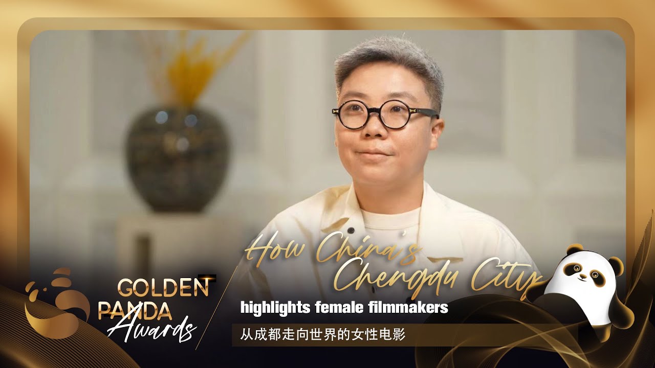 How China's Chengdu highlights female filmmakers