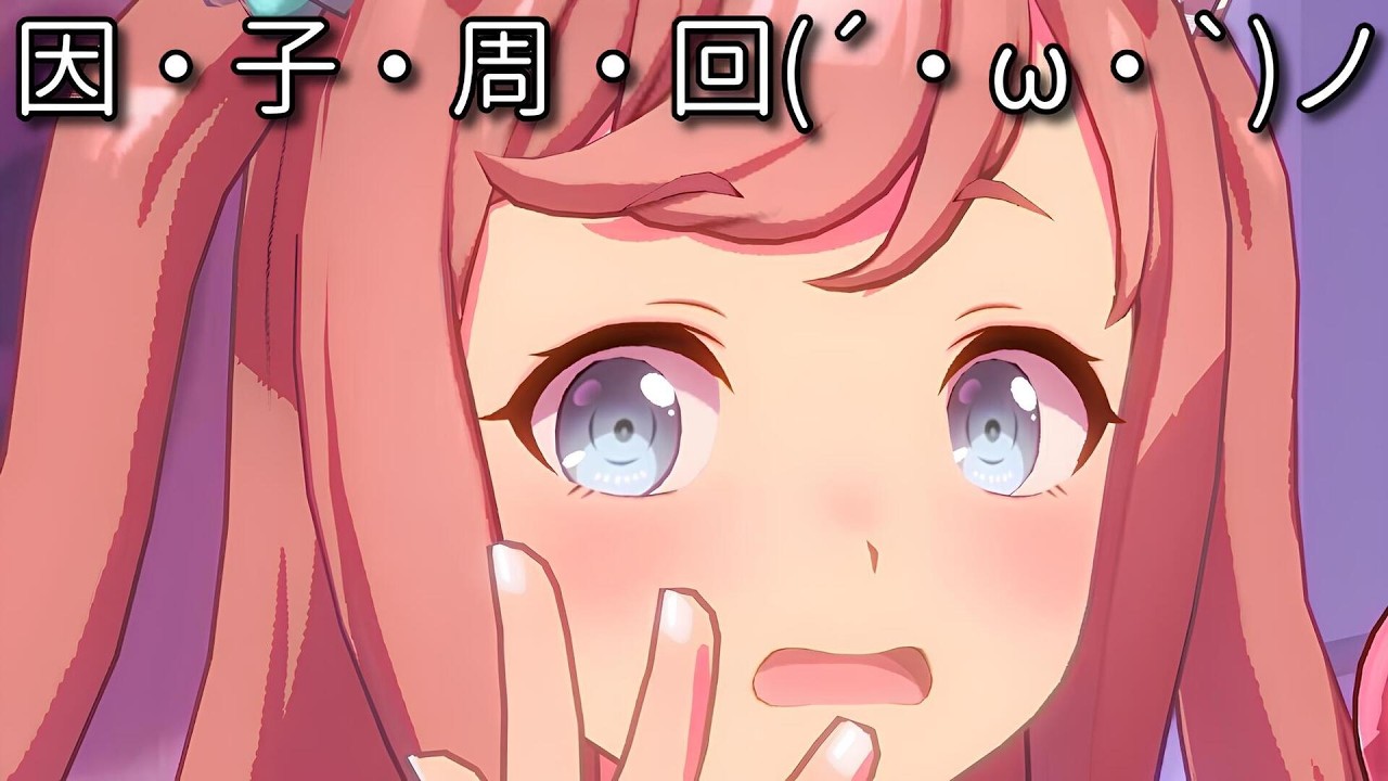 【ウマ娘】チャンピオンズミーティングCLASSICデルマー芝2200ｍの因子周回やっていくよ(´・ω・`)ノ【オープン勢】