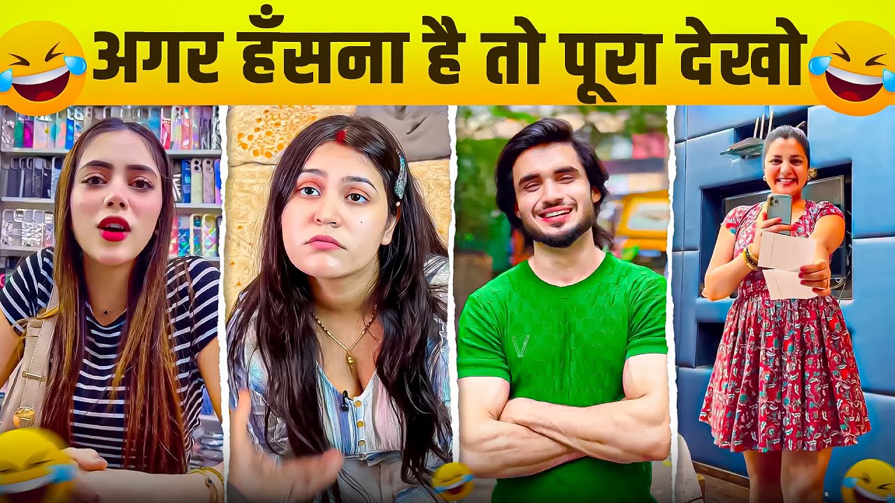 New Funny Video😂। Trending Funny Video🤣। New Instagram Funny Video😃। New Comedy Video😁। Viral Video😂