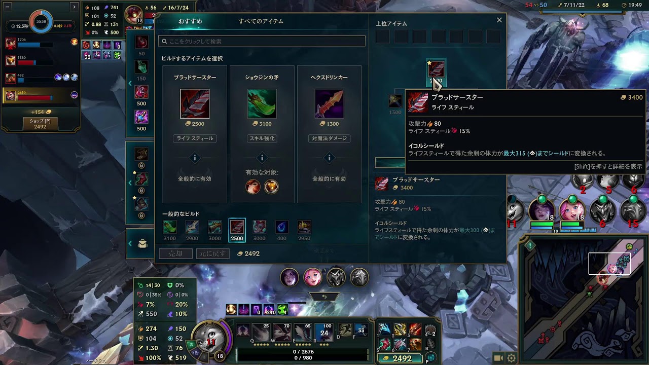 【LOL・メイヘム】寝るまでやります。
