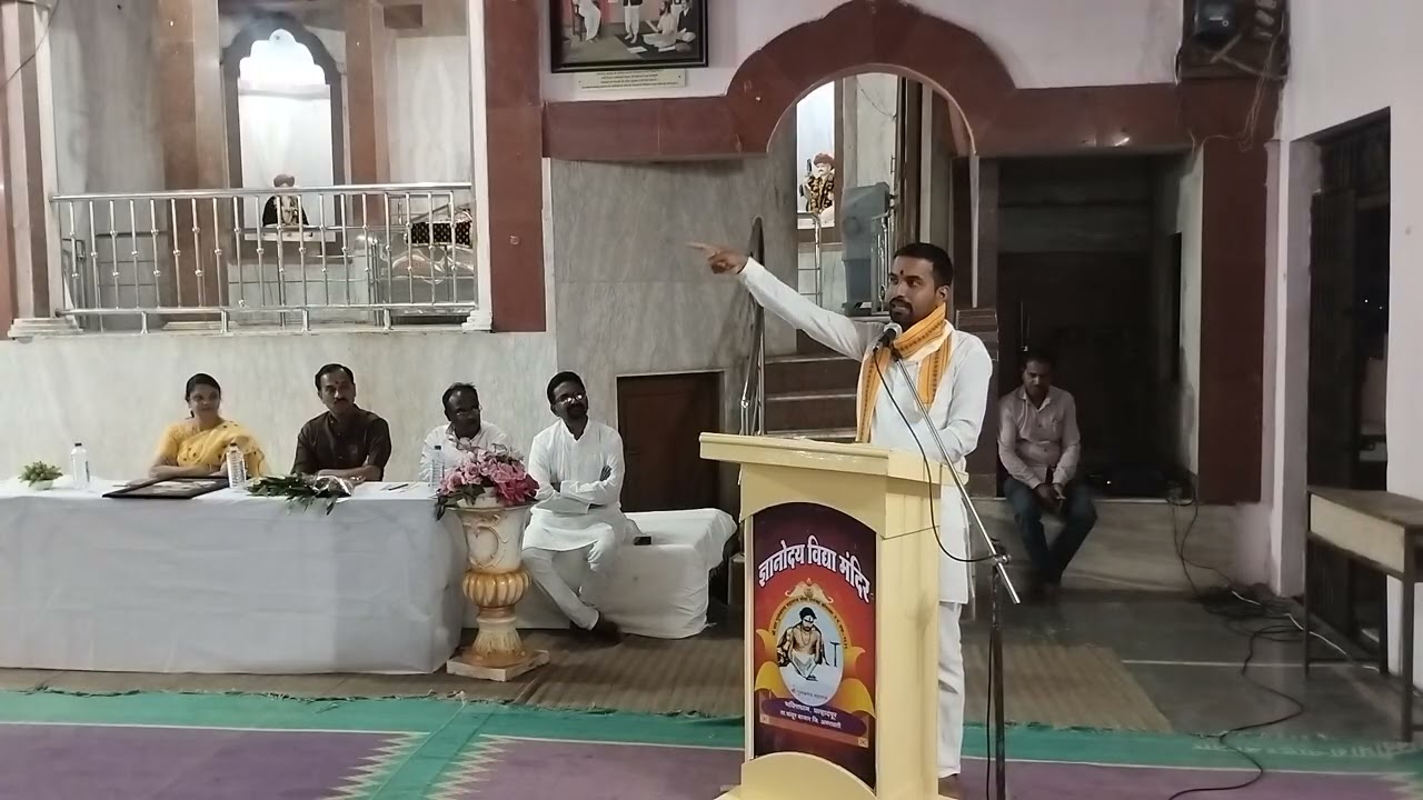  दिनांक 7 फेब्रुवारीला विचारवेध व्याख्यानमाला ह भ प ज्ञानेश्वर महाराज बंडगर) सांगोला.