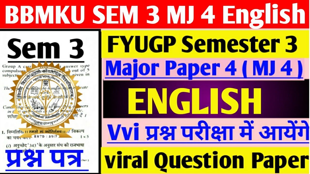 Question Major Paper 4 ( MJ 4 ) English Vvi प्रश्न 🔥 FYUGP Semester 3  BBMKU English MJ 4 Exam