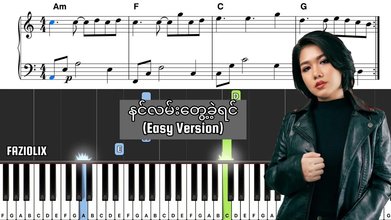 နင်လမ်းတွေ့ခဲ့ရင်-Yoon Myat Thu(Piano Easy Tutorial/Sheet/Cover)