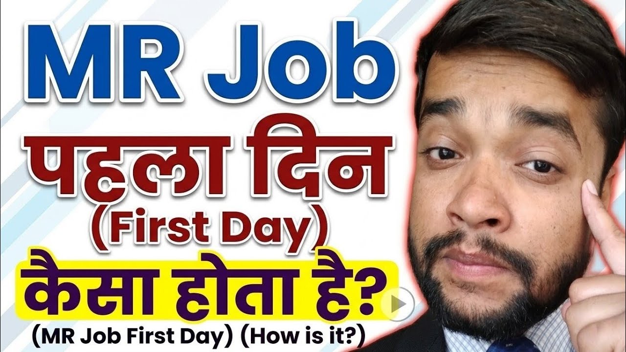 Medical Representative first day joining in Filed work | MR Life | Anmol KT | LOMRSP-108