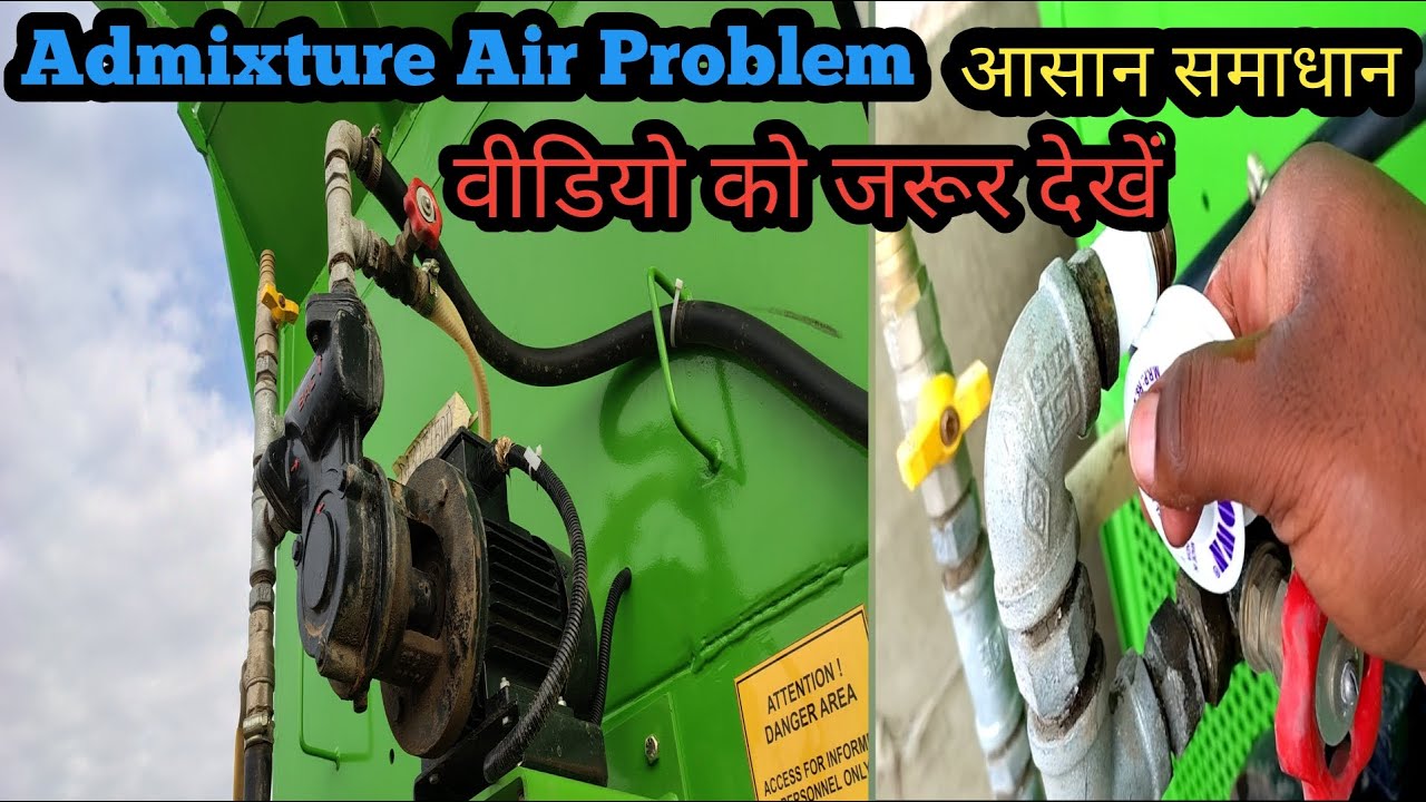 Admixture Air Problem? | Batching Plant की Best Solution #schwingstertter