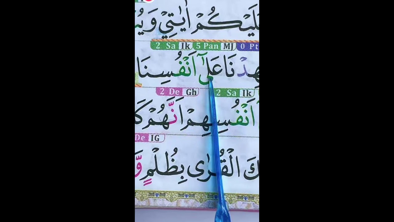 MENGAJI NGAJI BERSAMA - SAMA 30 JANUARI 2026