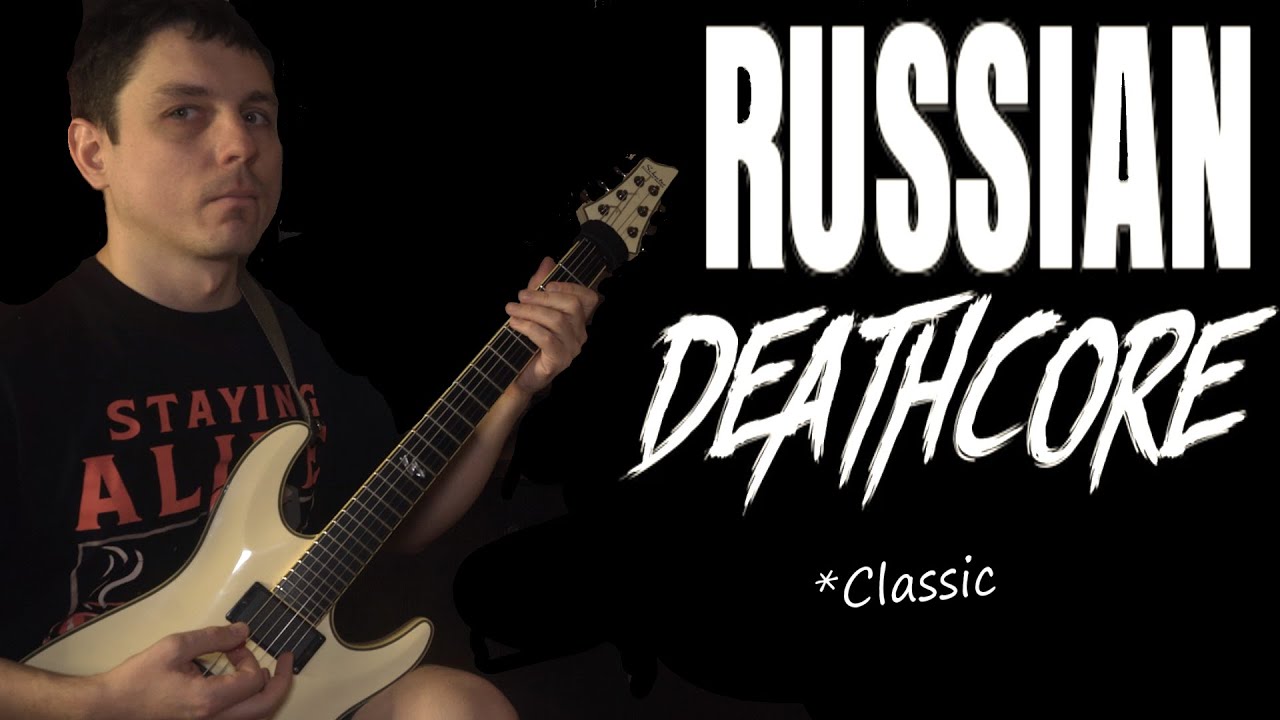 Top 5 Russian Deathcore Riffs (2008 -2011)