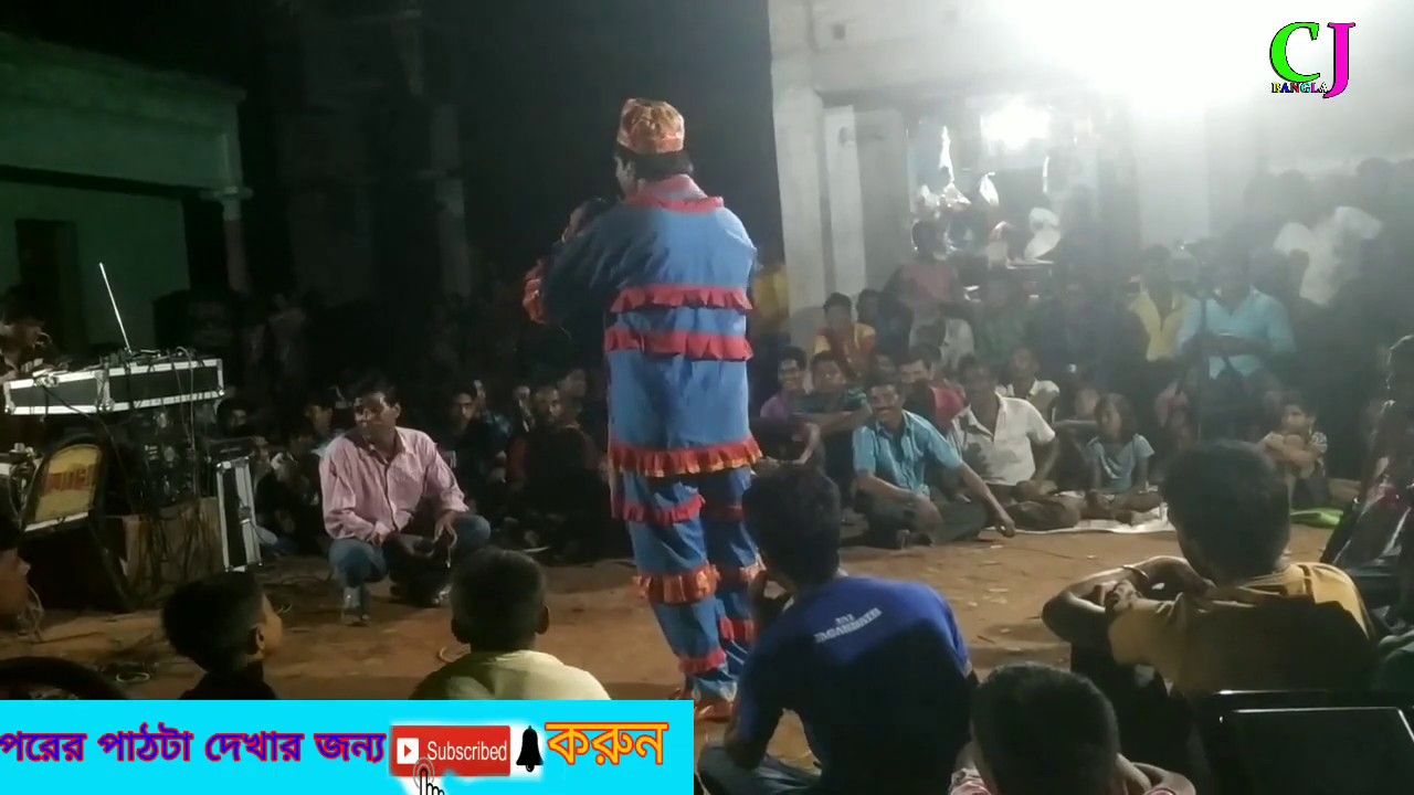রশিদের আলকাপ কমেডি | Rashid Alkap Comedy
