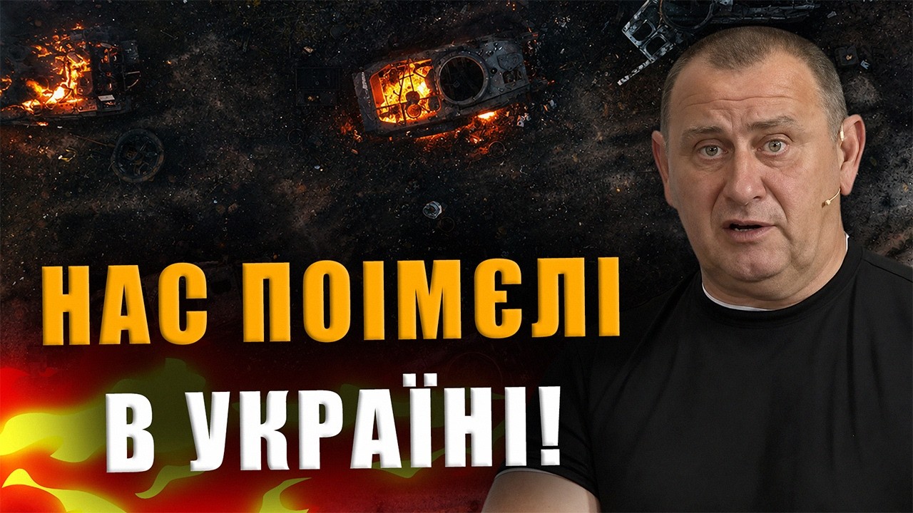 КАЛАШНИКОВ: НАС ПОИМЕЛИ В УКРАИНЕ❗ ЭТО БЫЛО НЕМЫСЛИМО, НО ТЕПЕРЬ ЭТО РЕАЛЬНОСТЬ❗