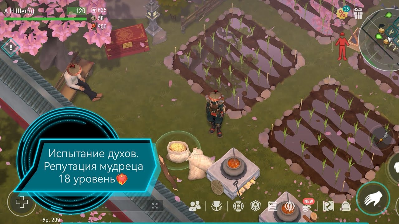 Испытание духов. Репутация мудреца 18 уровень❤️‍🔥❤️‍🔥❤️‍🔥. #lastday 