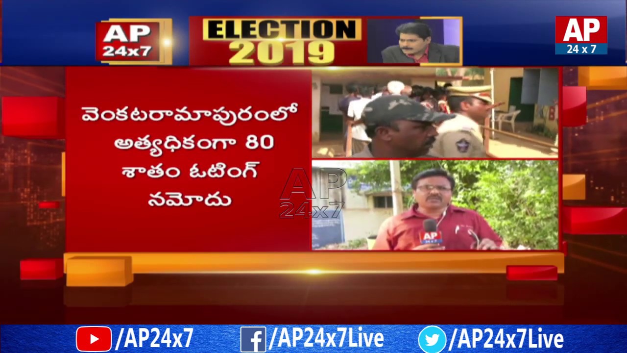 Repolling Continues Peacefully in Chandragiri | AP24x7