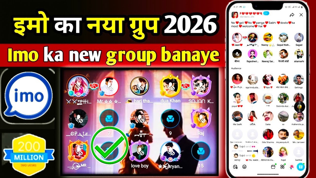 Imo new group kaise banaye 2026 !! IMO per new group kaise banaen !? IMO online group kaise banaen