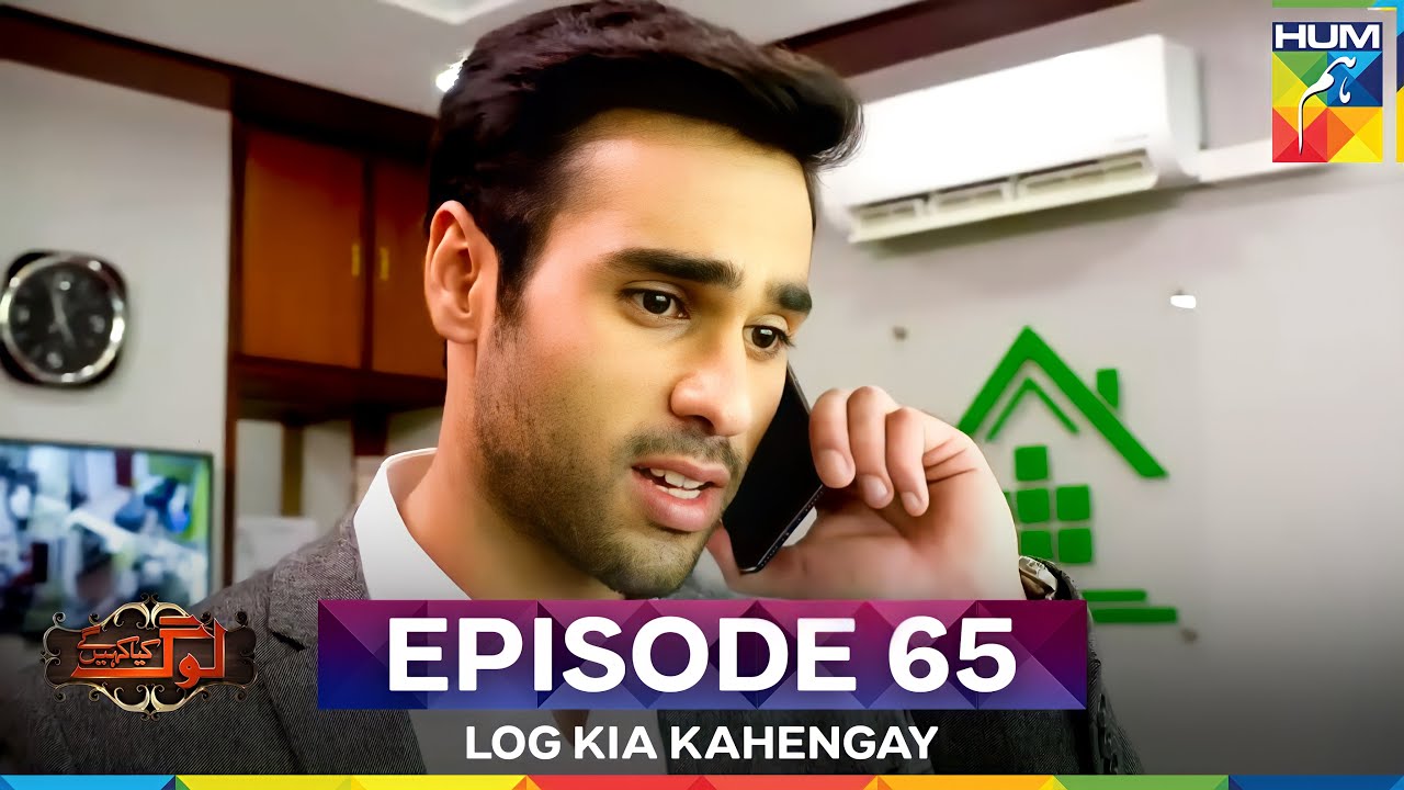 Log Kia Kahengay Episode 65