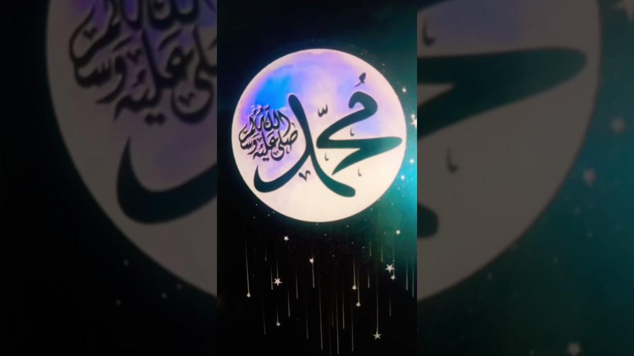 #alhudaquranicinstitute #islamic #prophet #paighambar #nabi #rasoolullah #raheem #rahmat #karam