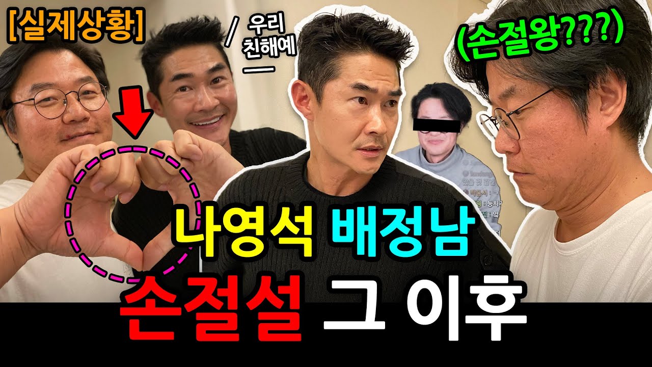 [sub] 해명합니다 | 🎥라이브 짧게보기