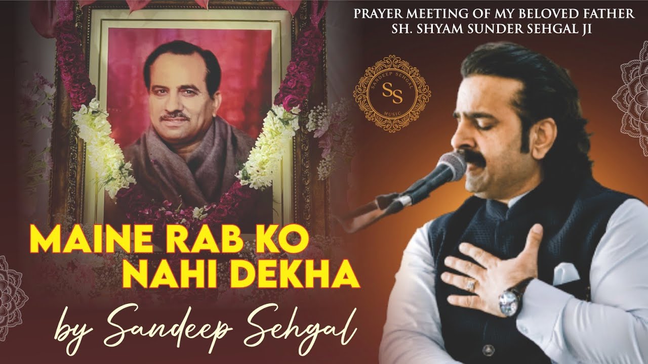 Maine Rab Ko Nahi Dekha | Sandeep Sehgal Music | Prayer Meeting of my beloved Daddy Ji