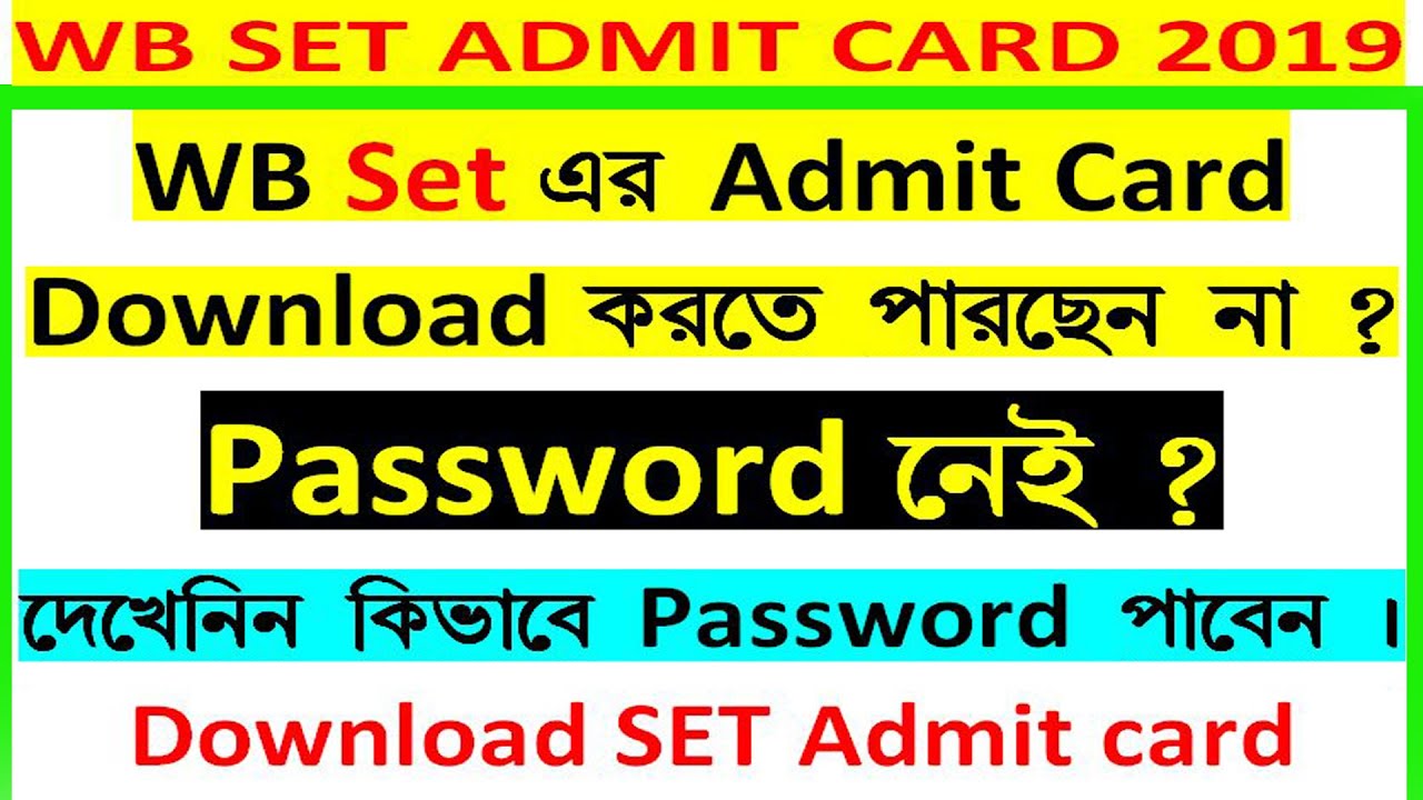 WB SET Password Reset / Recover || How to get password to Download Admit Card in WB SET Exam | WBCSC