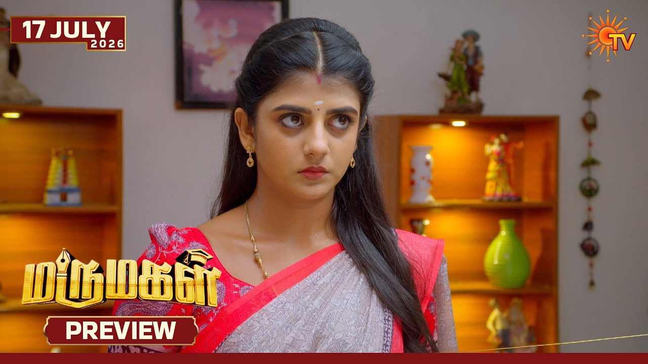 Marumagal - Preview | 17 July 2026 | Tamil Serial | Sun TV