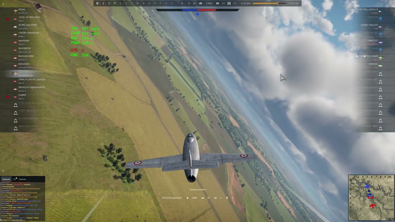 War Thunder - зенитная артиллерия от Т-44
