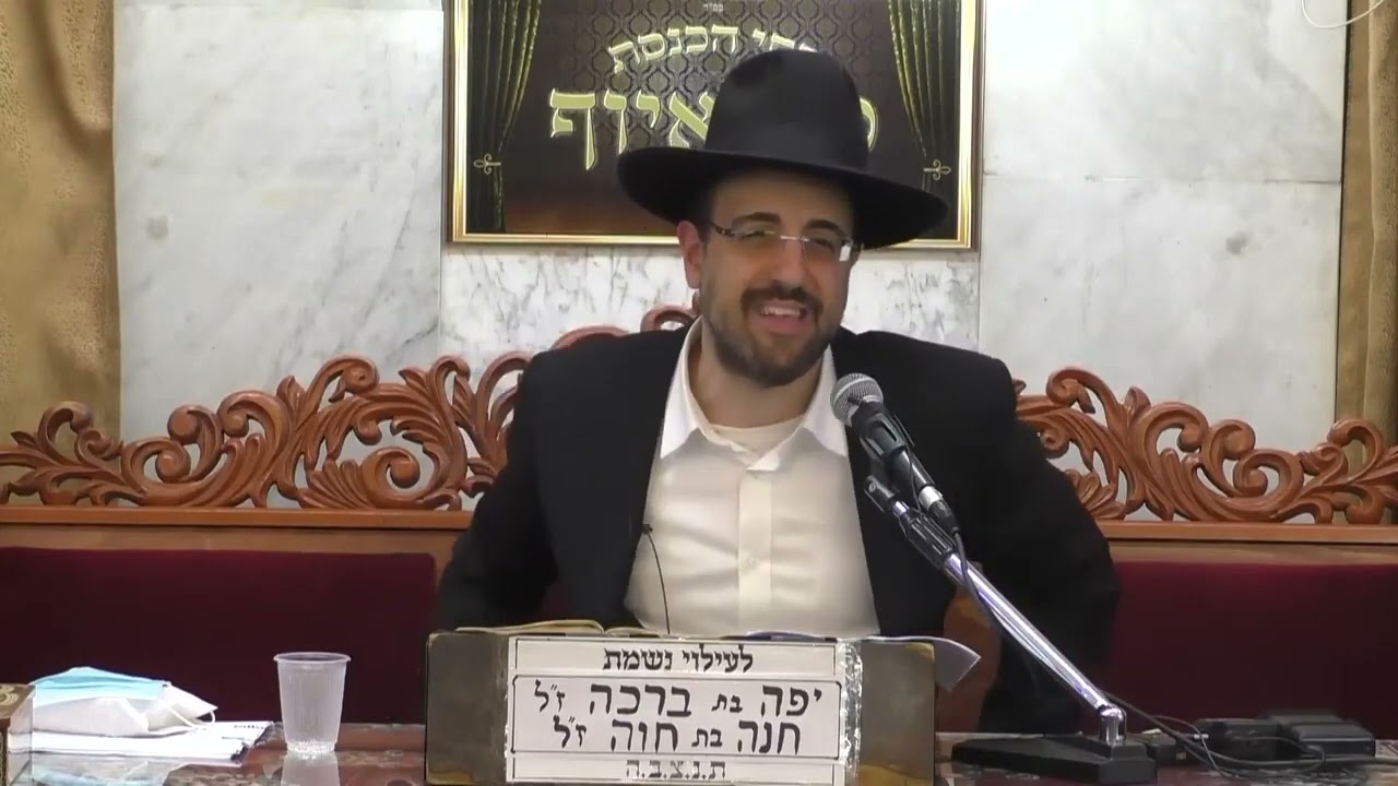 הרב מאיר אליהו  פרשת כי תשא הערב רב