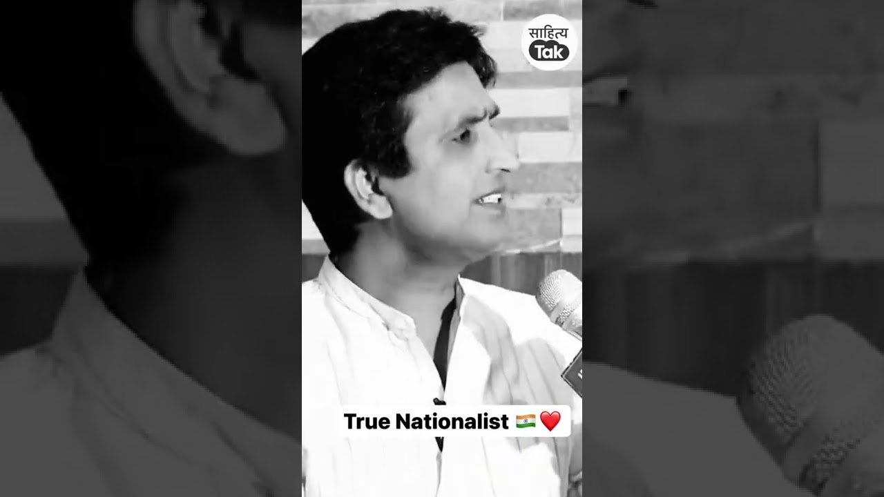 Kumar Vishwas at its best about UNO and America #shorts #youtubeshorts #uno #kumarvishwas #india