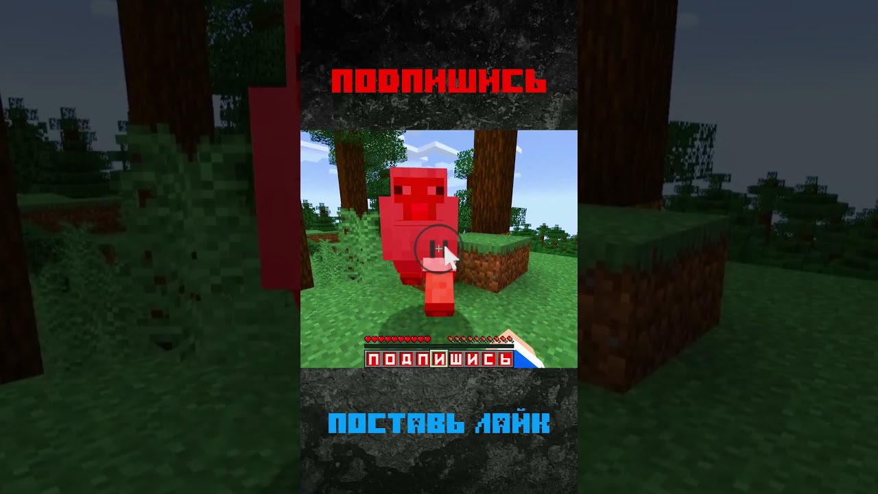 ШИФТ #майнкрафтнобезшифта #майнкрафтнонельзяиспользоватьшифт #майнкрафтнонельзянажиматьнашифт #шифт