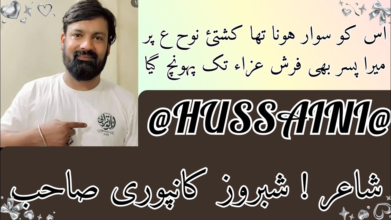 Shia Majlis Qasida Mein Chaltey Chaltey Karb O Bla Tak Phounch Gya ! Zakir Shabroz Kanpuri