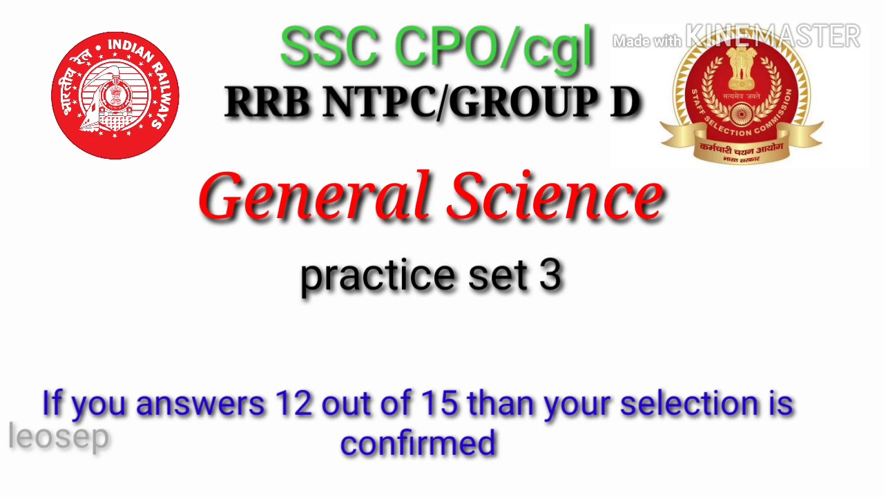 General Science practice set 3 | SSC CPO/CGL/CHSL/ | UPSC CDS | RAILWAY EXAM