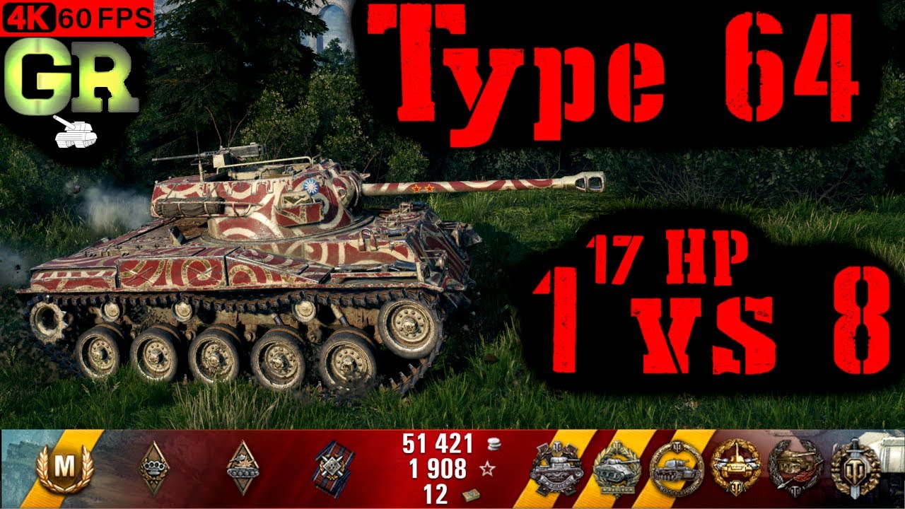 World of Tanks Type 64 Replay - 9 Kills 3K DMG(Patch 1.4.1)