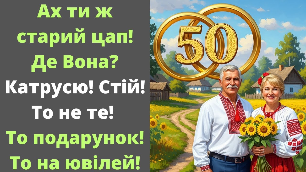 Операція ❗