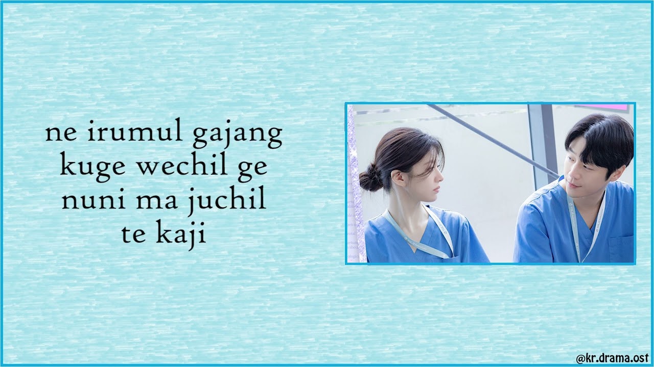 [Easy Lyrics] D.O. - FOREVER (Resident Playbook OST Part 6)