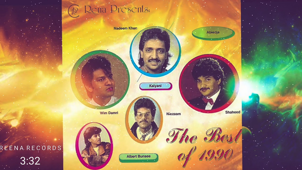 Ek pal I Niezaam Wagid hosain I Reena Record Centre