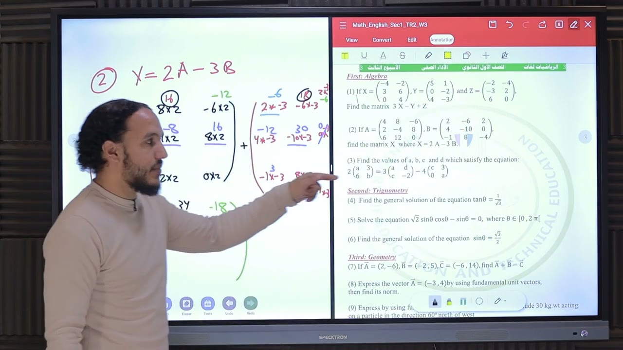 حل التقييم الاسبوع الثالث sce1