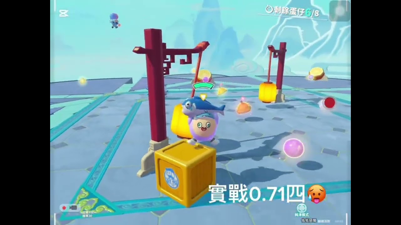 清朝畫質0 ＿O