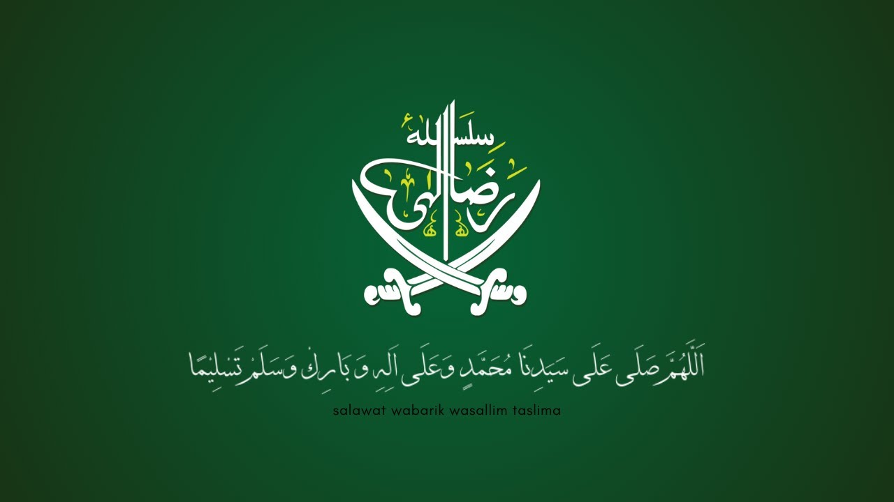 Healing Light Salawat - Salutations and Blessings upon the Prophet Muhammad ﷺ and his Family