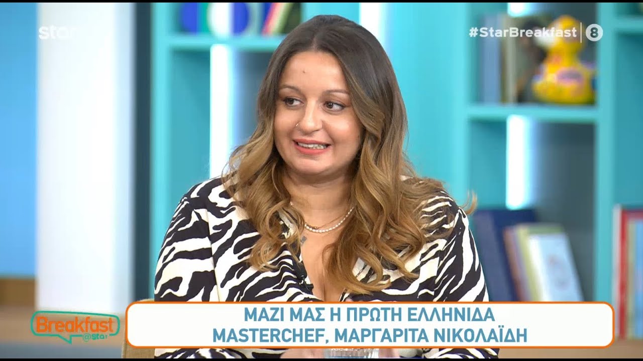 Μαργαρίτα Νικολαϊδη: «Έχω δηλώσει συμμετοχή στο MasterChef 6»