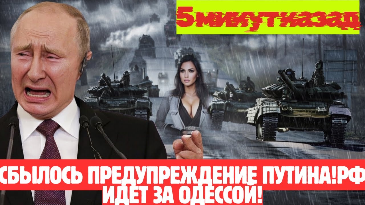 18 лет ожидания: Как российские войска соединятся с 1500 солдатами в Приднестровье НОВОСТИ РОССИИ