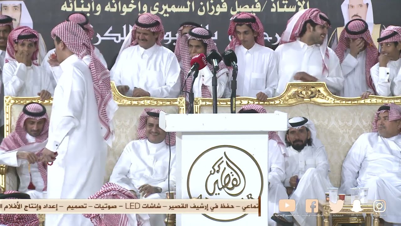 بارك الله فيك والشعر يبغا له ثقيل 👏👏 بدر السميري × عبد الله بن عتقان - الملكه - الحويه ١٤٤٤/١/١٤ه‍ـ